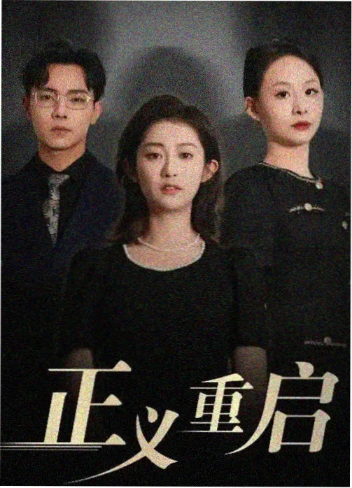 小舞身份与情感线解析配图