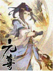武魂殿势力体系拆解配图